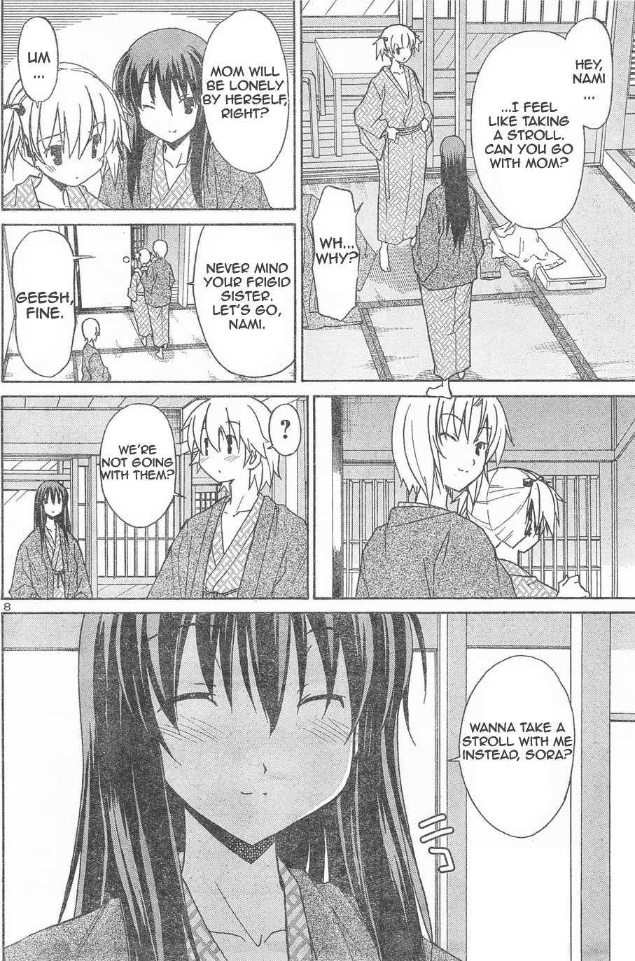 Aki-sora [ecchi] Chapter 2000 Page 13